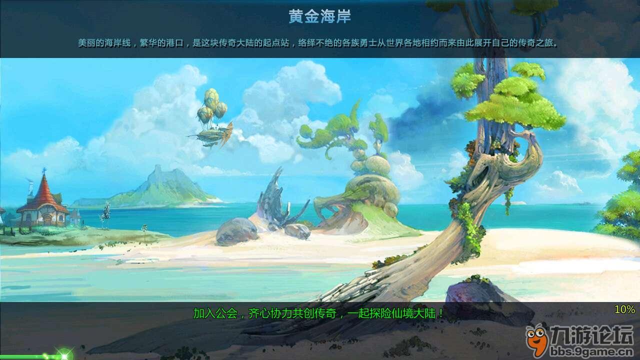旅途/风之旅人