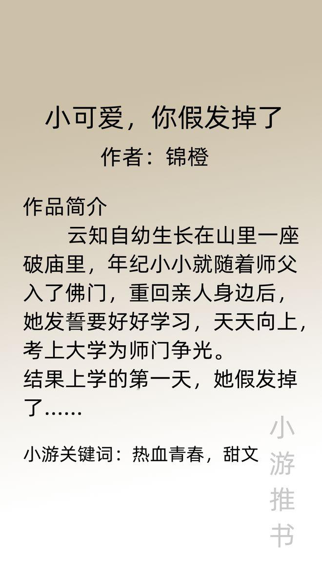 影之诗