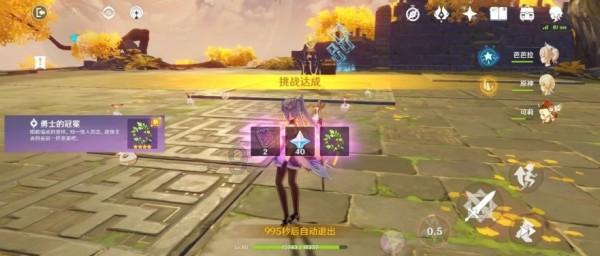 穿越迷宫