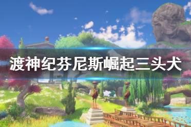 冰汽时代