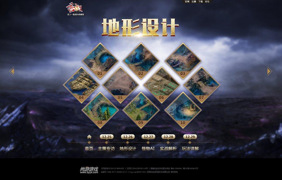 梦到女儿被老虎吃了？游戏画面