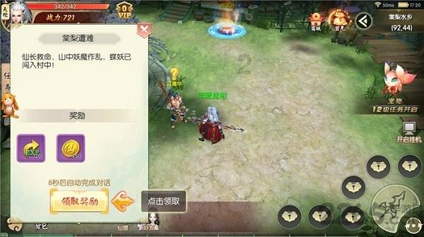 酷派发布5G按键手机“金世纪 Y60”：3.5英寸触摸屏，定位老人机