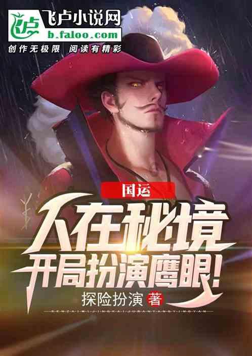逃离幻想金字塔