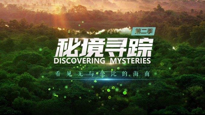 高中地理题，第5、6题，游戏画面