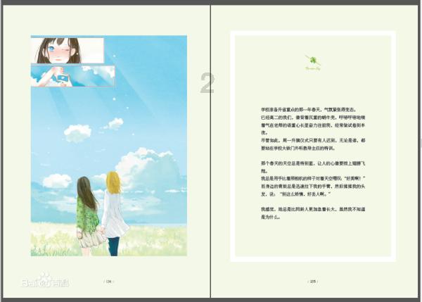 四川最嚣张杀人犯，为改命杀人，法庭上撒泼怒怼法官：别跟我废话