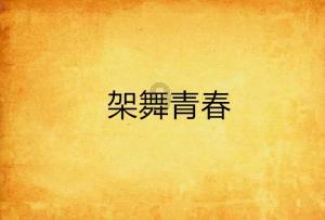 《封神三部曲》首发预告，黄渤、陈坤、袁泉，但谁演妲己成谜