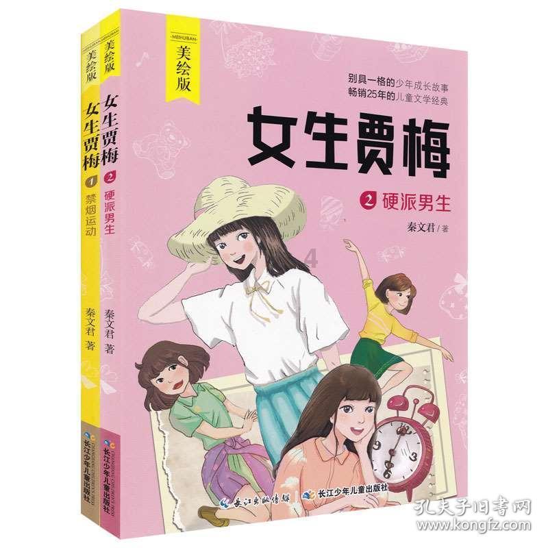吹壳子第30期:长安汽车连续上热搜 朱华荣到底惹了谁?