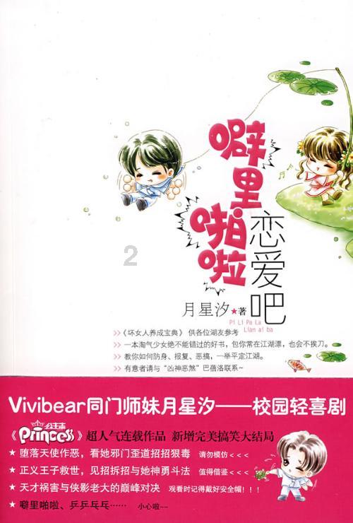 浙富控股:子公司累计对合并报表范围内子公司担保额度58亿元