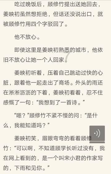 拯救被困的穷人
