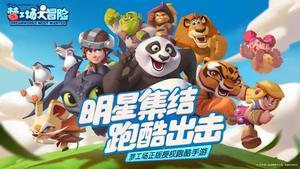 近五年来创新高!坦洲镇2024年慈善万人行筹款晚会当晚筹得善款将近700万元