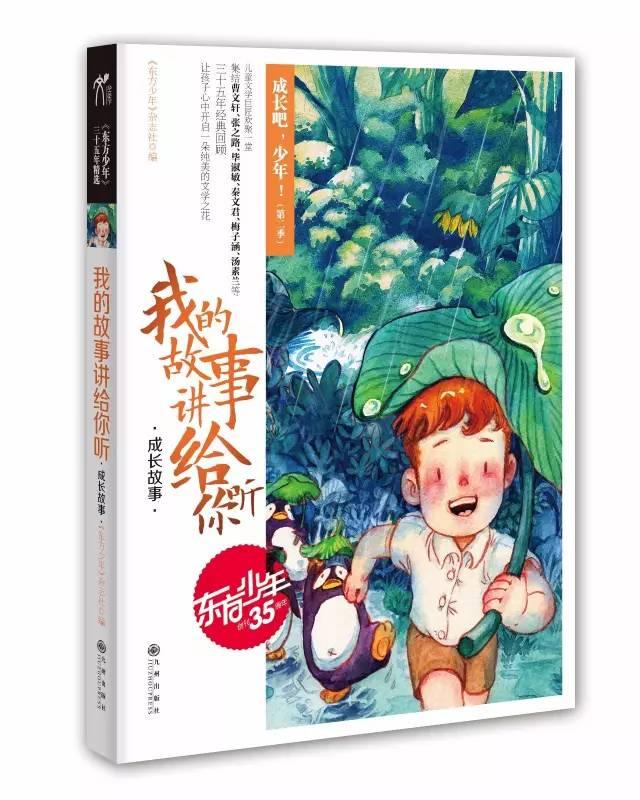广西民警顶着严寒巡边 绘就边境线上的最美“警”色