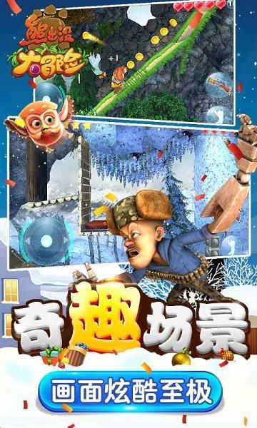 一个男的总是叫我姐姐，什么意思 ？游戏画面