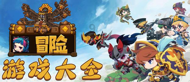 御天降魔传