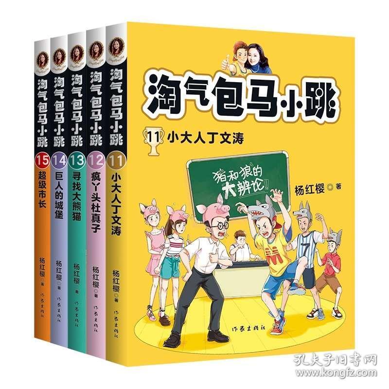 索菲亚清洁公园