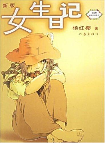 丁家岭社区卫生服务中心现在可以打加强针吗？游戏画面