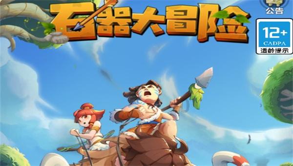 丁家岭社区卫生服务中心现在可以打加强针吗？游戏画面