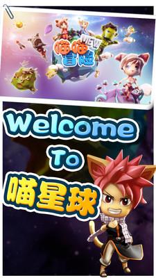 上海财经大学会计学自考科目游戏画面