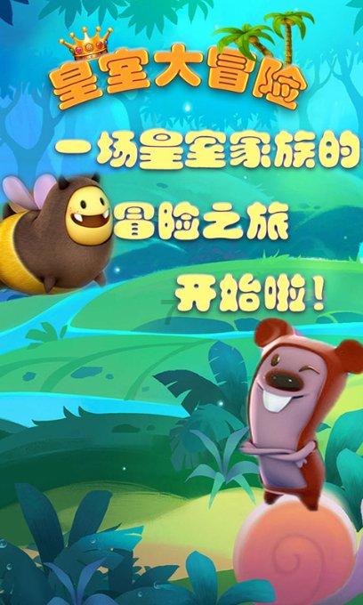 逃离魔法之森