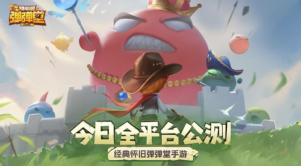 消灭怪物大作战