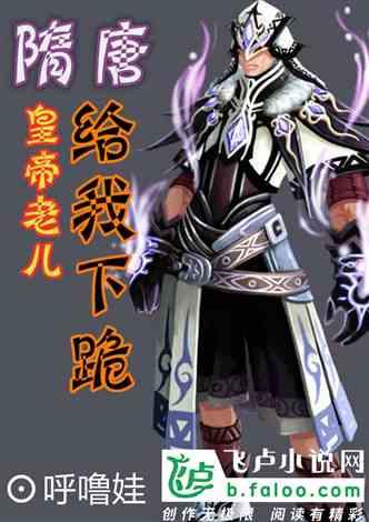 秘密实验室逃生