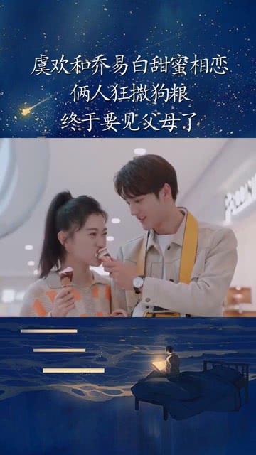 吃水果的蛇