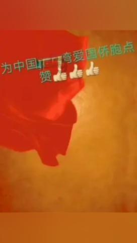 枪血黑手党
