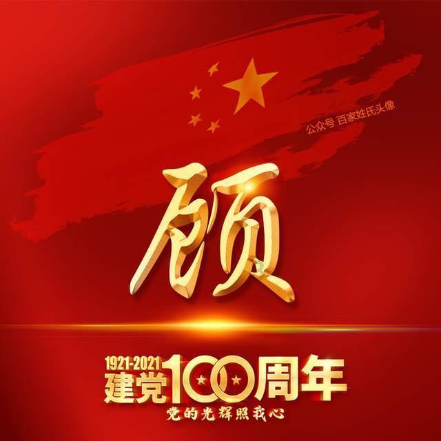 太乙堂特邀名医吴建龙教授谈慢性萎缩性胃炎治则