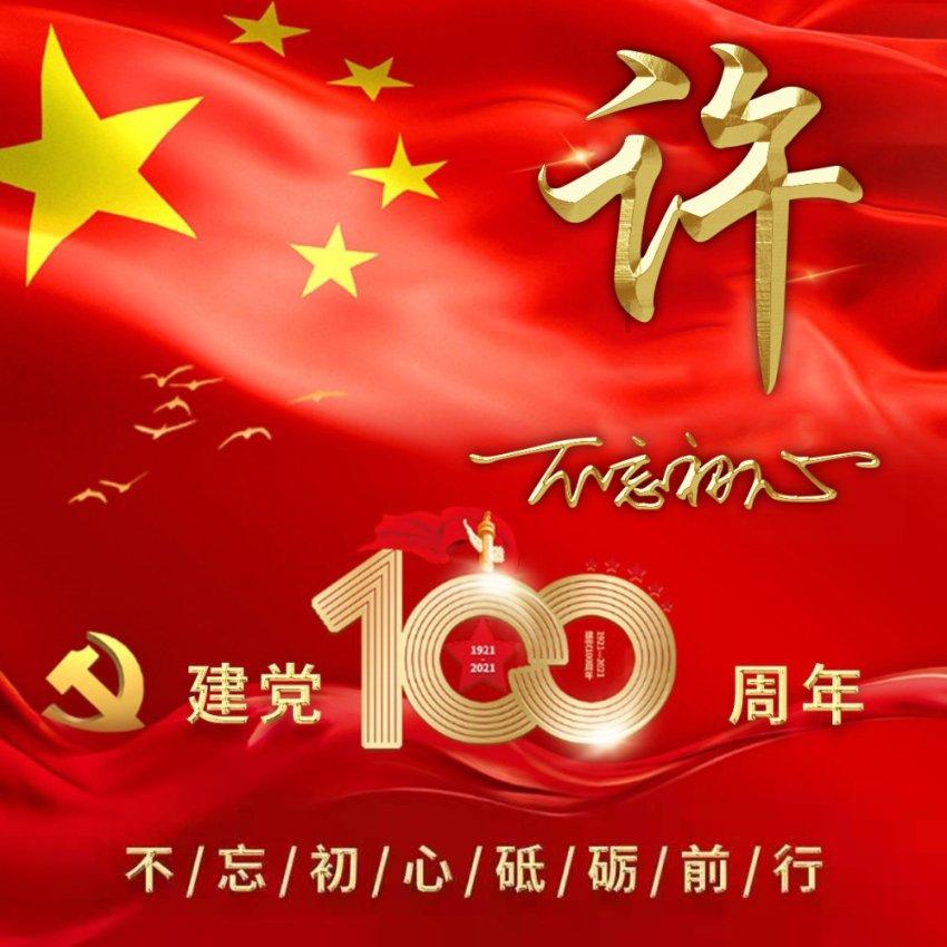 1月野区T度排行,镜降温后依然T0,赵云和云中君变异成功