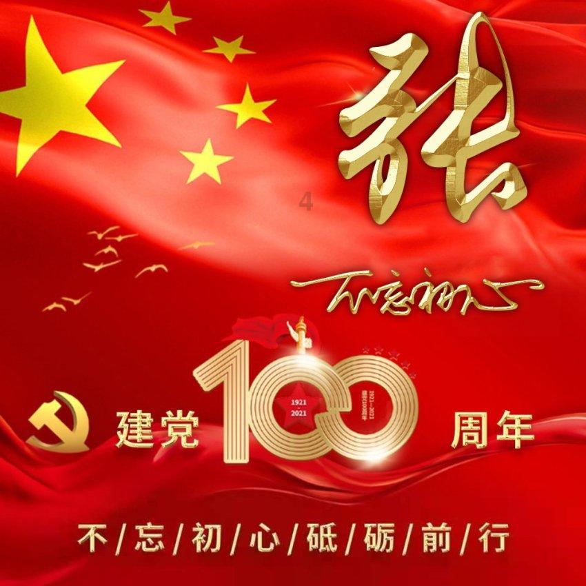 德国公布2024年对乌军事援助清单：防空系统、坦克、步兵战车等一应俱全