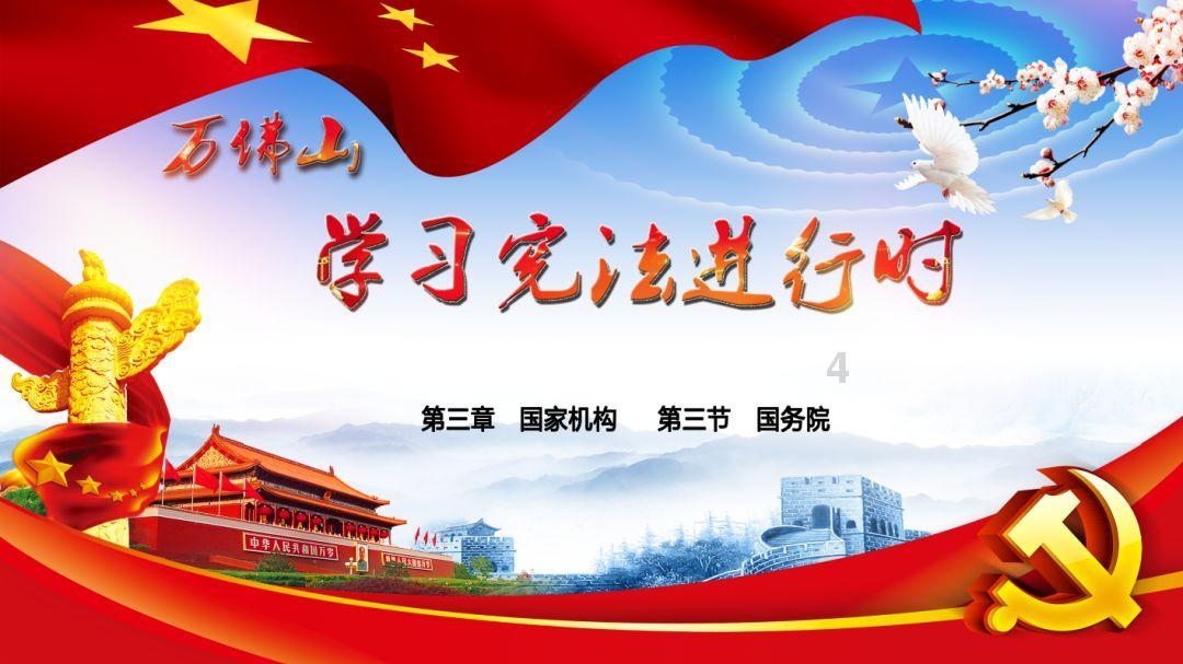 各民主党派甘肃省委会为民生实事建言献策