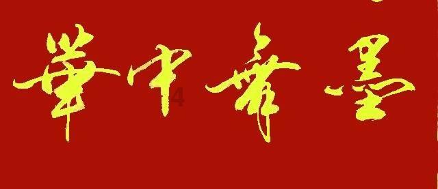 猫头鹰森林逃生