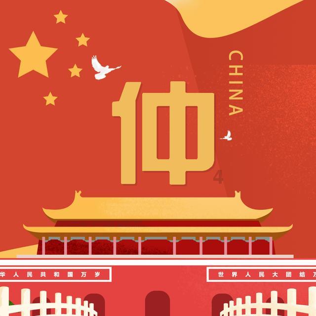 驱灵师