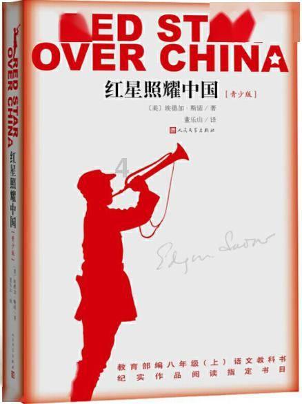 罗马2：全面战争
