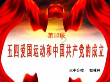 一套珍品