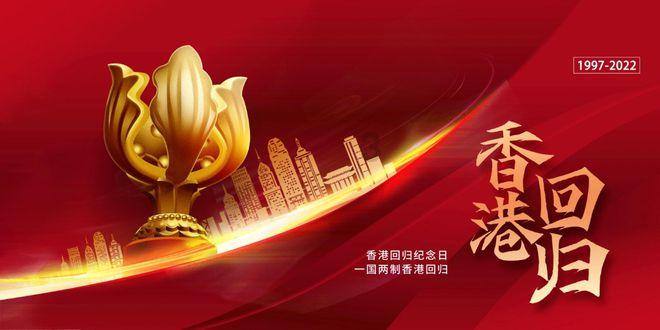 4位民辅警三进火海救人受表彰
