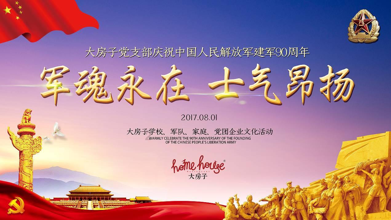 妖精的尾巴大冒险