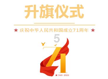 怪物大拼图