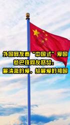 原始丛林找星星