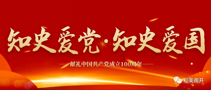 奥特曼大作战