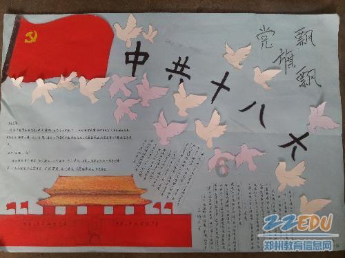 风暴英雄