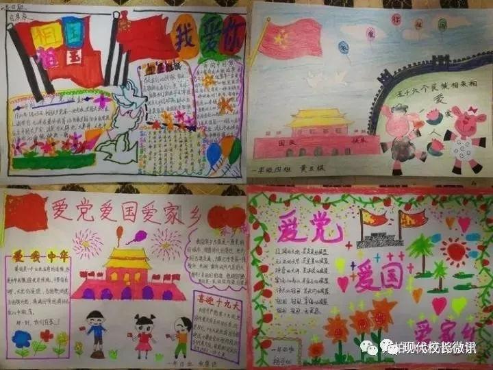 中餐厅之小凯厨神