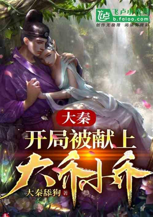 孩子到底是给自己生的还是给婆婆生的？老婆总是觉得是给别人生得？