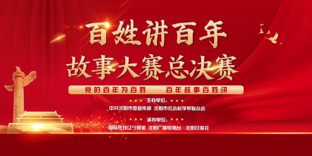 阳光人寿荣膺2023年度中国保险鼎峰榜“服务品质突出企业”