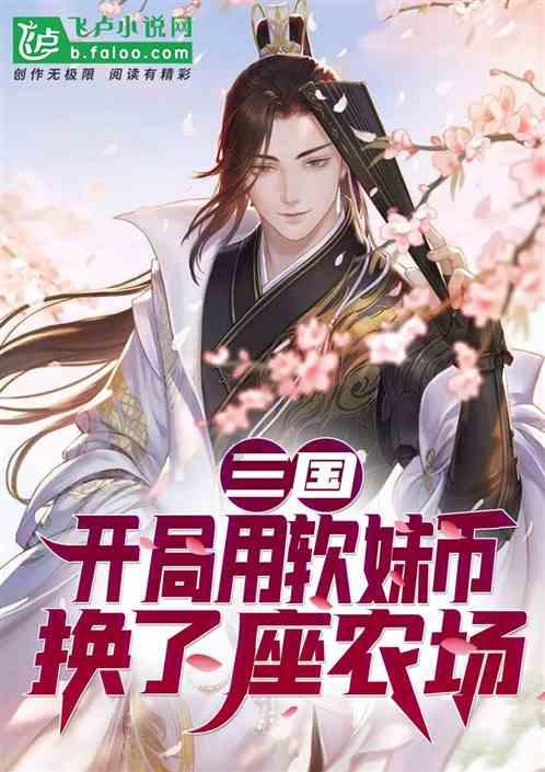 智能家电的普及对生活都有什么样的影响？游戏画面