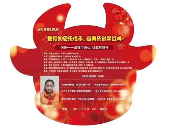 救援活泼小男孩