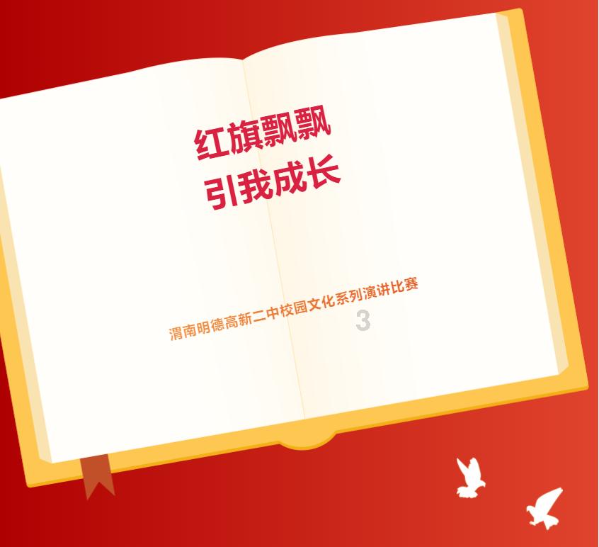 甜蜜糖果岛