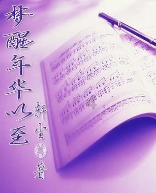 救赎之路