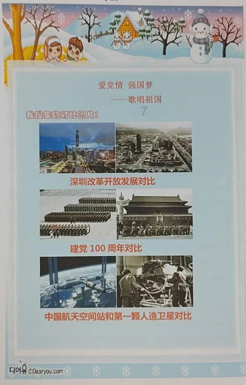 农畜山羊逃脱