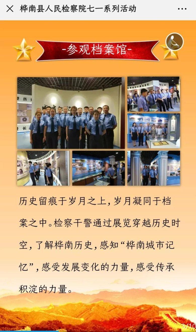 救援困倦的男孩