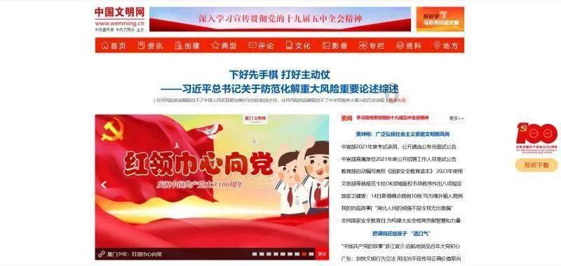 坦克世界闪击战